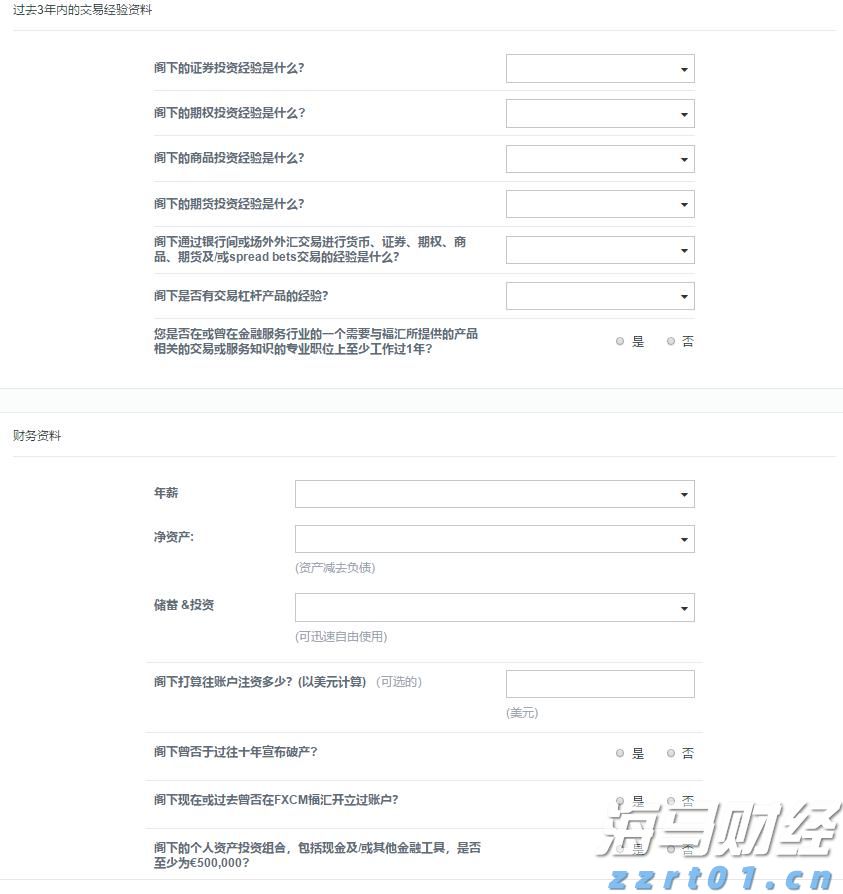 省基层精神科临床诊疗能力提升项目第三季度培训班在梅举办