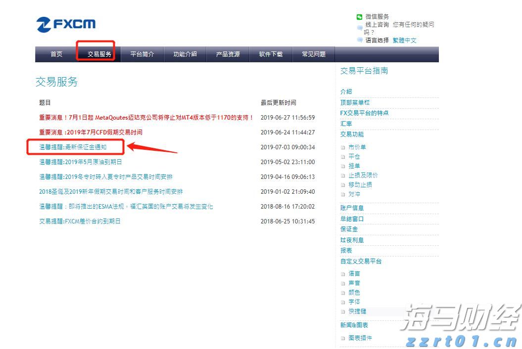 美股前瞻 | 三大股指期货涨跌不一，凌晨3点特朗普会见普京