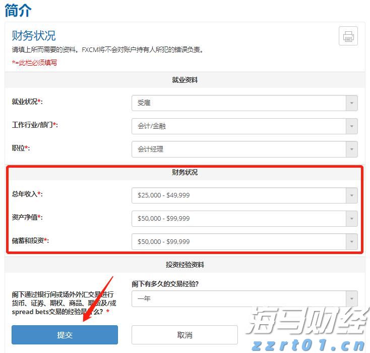 紧急提醒！你喝的“特效”凉茶，可能暗藏风险！